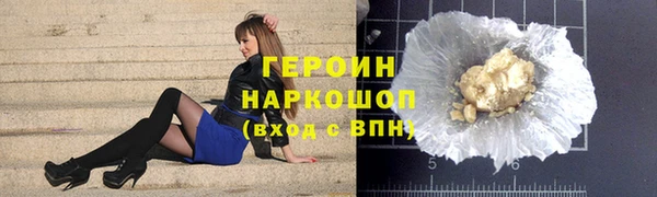 молекула духа Вязники