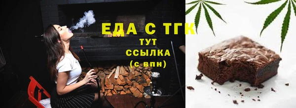 таблы Вяземский