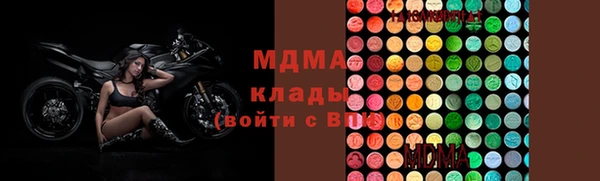 молекула духа Вязники