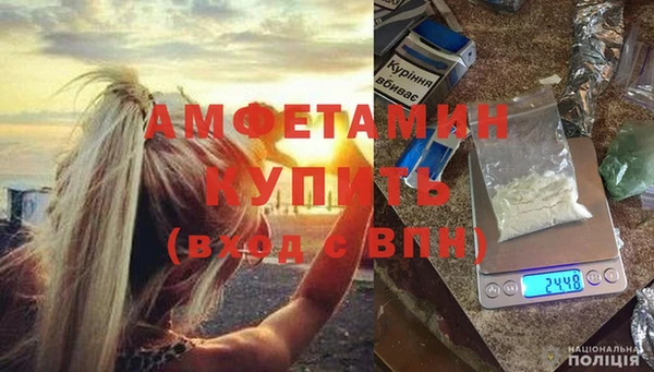 молекула духа Вязники