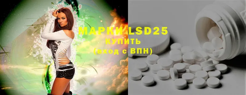 наркотики  Кыштым  блэк спрут вход  LSD-25 экстази кислота 